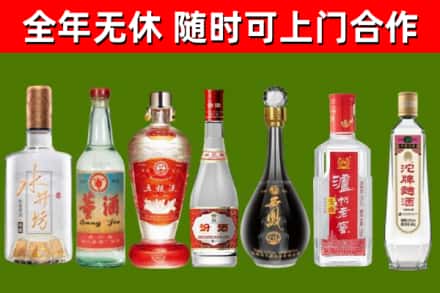 襄州区烟酒回收名酒系列.jpg