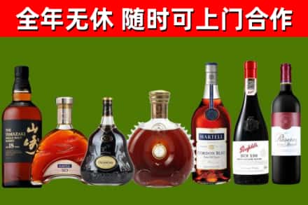 襄州区回收红酒