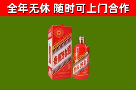 襄州区回收生肖茅台酒