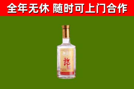 襄州区回收郎酒