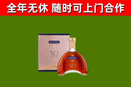襄州区回收马爹利洋酒