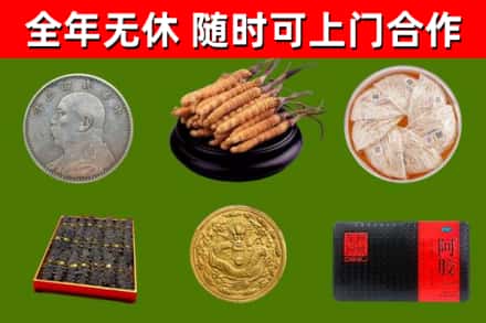 襄州区回收礼品
